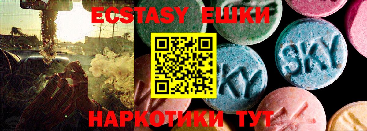 Ecstasy Punisher  Ecstasy 280 MDMA  Тамбов  Вход с VPN 