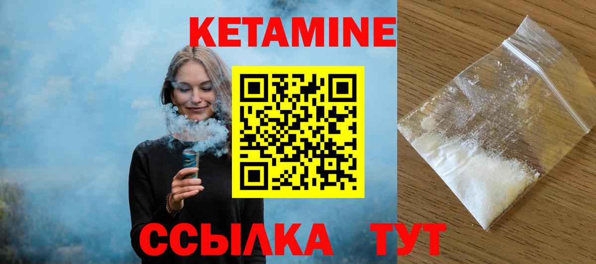 Тамбов  Кетамин ketamine  blacksprut онион  мориарти клад  Вход с VPN 