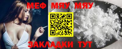 МДПВ Обнинск