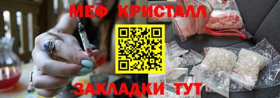 мефедрон Обь