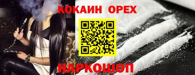 мдма Пенза