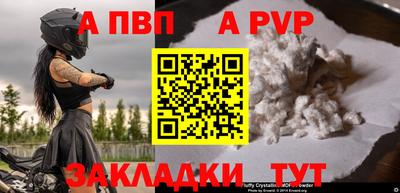 МДПВ Обнинск
