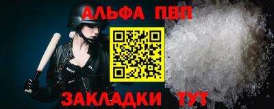 соль ск Первоуральск