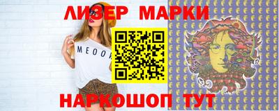 мефедрон Обь
