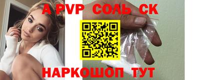 гидропоника Партизанск