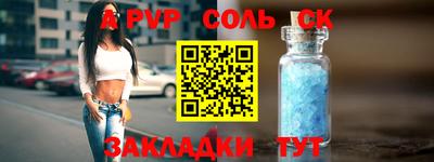 мдма Пенза