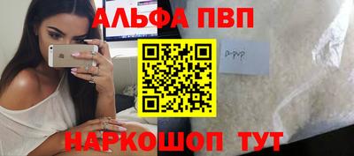 мефедрон Обь