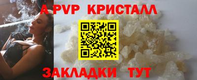 мефедрон Обь