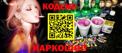 мефедрон Обь