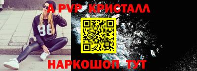 МДПВ Обнинск