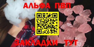 соль ск Первоуральск