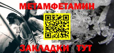мефедрон Обь