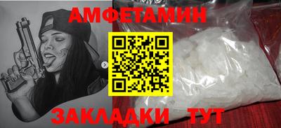 мефедрон Обь
