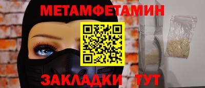 соль ск Первоуральск