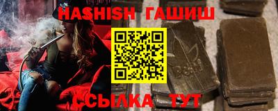 гидропоника Партизанск
