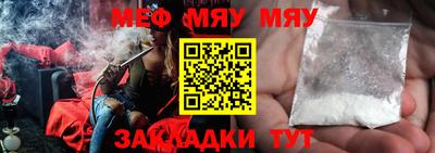 мефедрон Обь