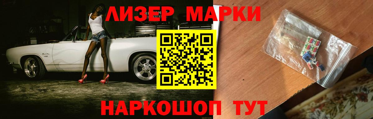 ЛСД экстази кислота  Вход с VPN  Тамбов  ЛСД экстази ecstasy 