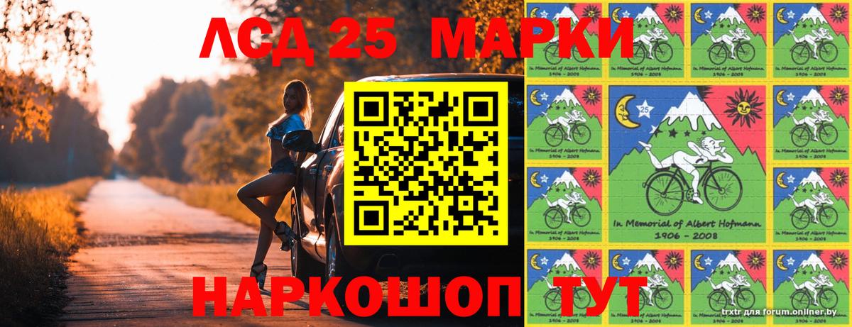Наркотические марки 1,8мг  Марки NBOMe  Тамбов  Вход с VPN 