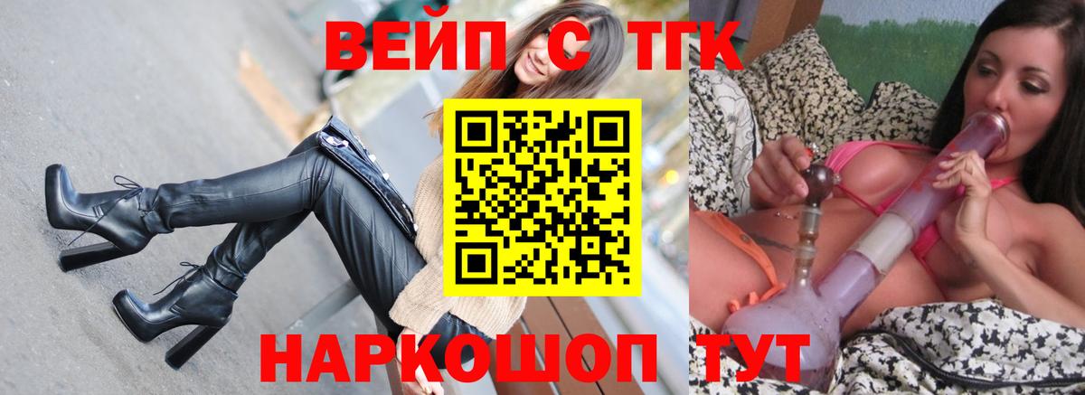 закладки  Вход с VPN  МЕГА tor  Дистиллят ТГК Wax  Тамбов 