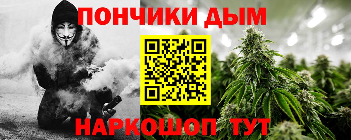 Шишки марихуана AK-47 Тамбов