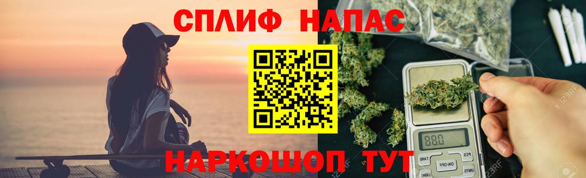 Марихуана AK-47  Шишки марихуана AK-47  Тамбов  Вход с VPN  Бошки Шишки White Widow 